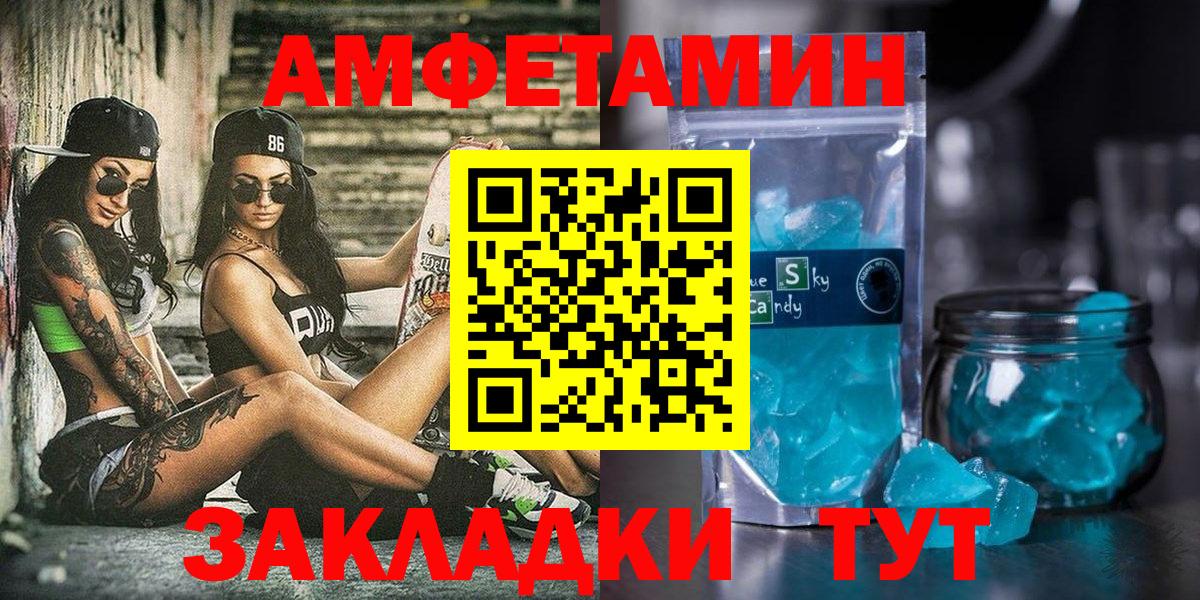 Экстази  КОКАИН  Елабуга  Вход с VPN  Конопля  Alpha-PVP СОЛЬ   Гашиш  МЕФ кристаллы  Конопля 