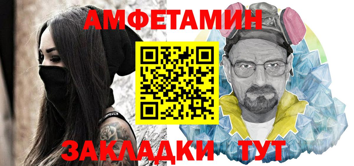 Елабуга  АМФЕТАМИН  Вход с VPN  АМФ  Amphetamine Premium 