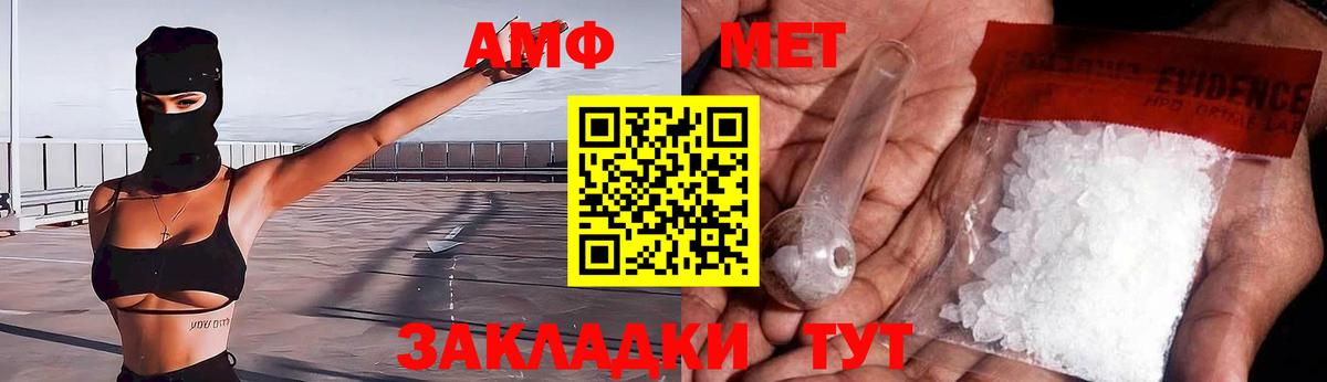 АМФ Premium Елабуга