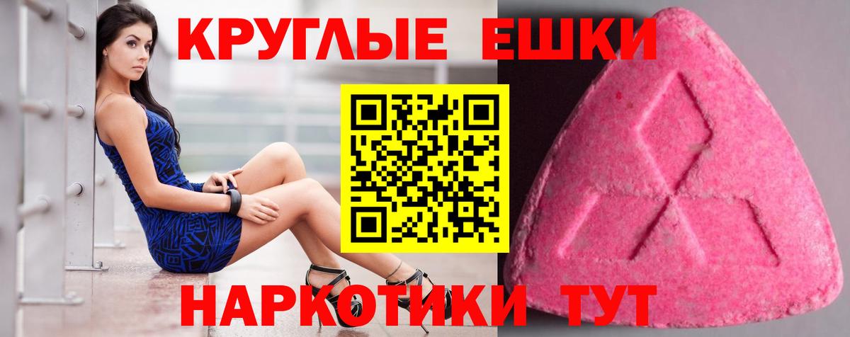 Ecstasy Punisher Елабуга