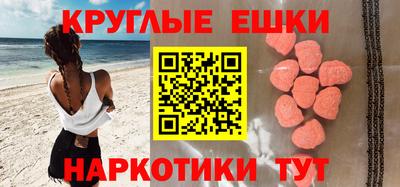 дмт Балашиха