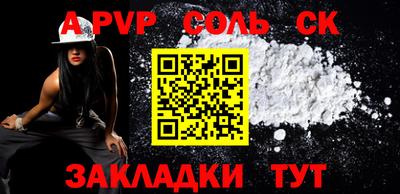 кокс Балаково