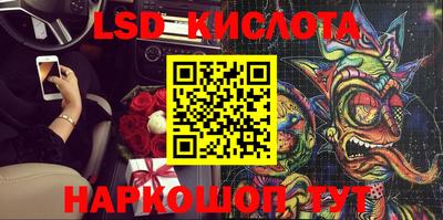 кокс Балаково