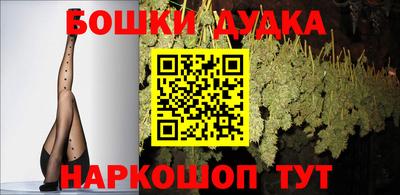 дмт Балашиха