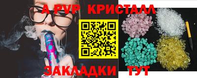мефедрон Гулькевичи
