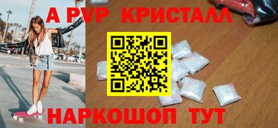 кокс Балаково