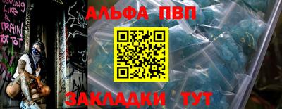 дмт Балашиха