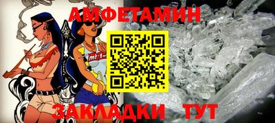 кокс Балаково