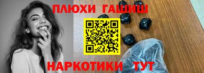 дмт Балашиха