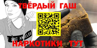 кокс Балаково