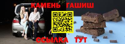 бошки Гудермес