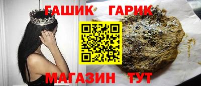 МДПВ Гуково