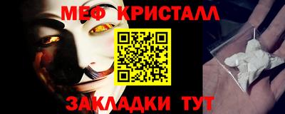 кокс Балаково