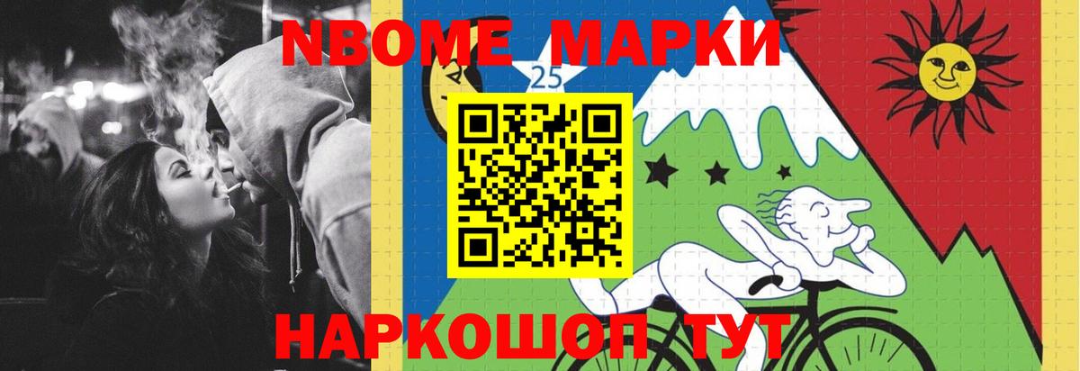 LSD-25 экстази кислота Елабуга