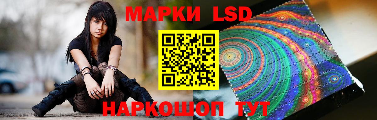 LSD-25 экстази ecstasy  Вход с VPN  Елабуга  Лсд 25 экстази ecstasy 