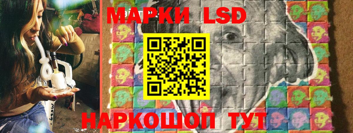 Марки 25I-NBOMe 1500мкг  Вход с VPN  Наркотические марки  Елабуга 